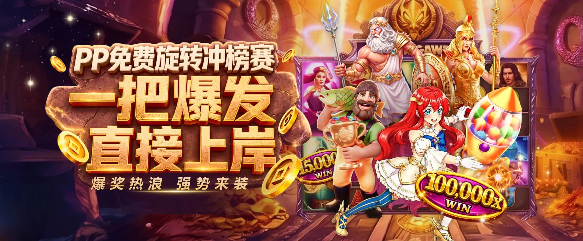 FB体育精选主题图片2